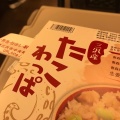 実際訪問したユーザーが直接撮影して投稿した尻内町弁当 / おにぎり八戸2号売店の写真