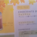 実際訪問したユーザーが直接撮影して投稿した向山町チョコレートchocolaterie ENGRENAGEの写真