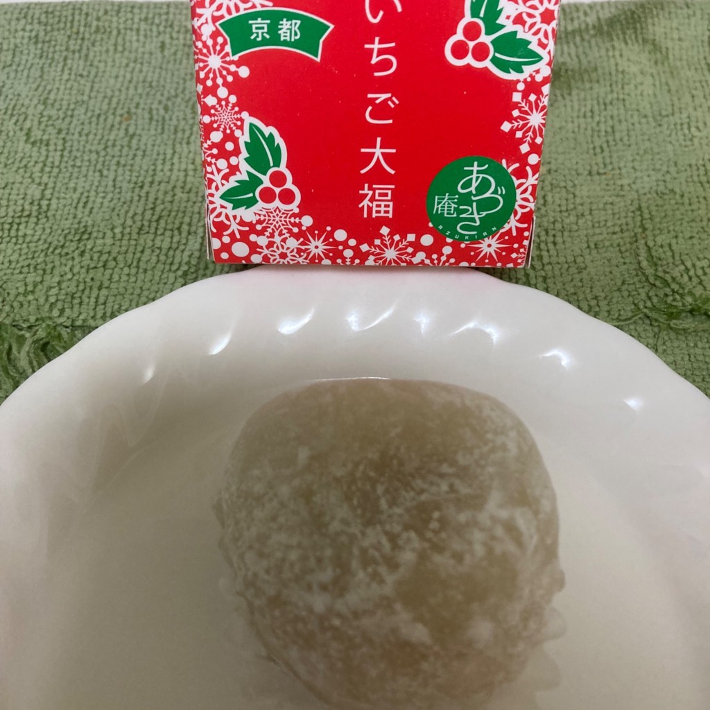 ユーザーが投稿した和洋菓子の写真 - 実際訪問したユーザーが直接撮影して投稿した東野田町スイーツあづさ庵の写真