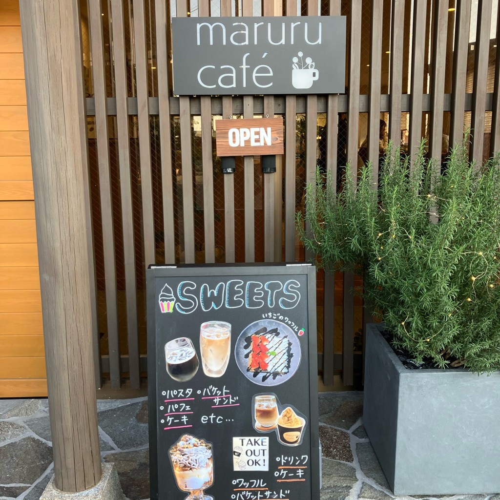 実際訪問したユーザーが直接撮影して投稿した二見町茶屋カフェmaruru cafeの写真