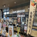 実際訪問したユーザーが直接撮影して投稿した新堀カフェカフェブリッコ カインズ熊谷籠原店の写真