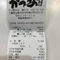 実際訪問したユーザーが直接撮影して投稿した阿児町鵜方とんかつかつ勢本店 鵜方店の写真