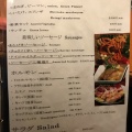 実際訪問したユーザーが直接撮影して投稿した中町肉料理焼肉市場 まつだの写真