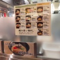 実際訪問したユーザーが直接撮影して投稿した梅田ラーメン専門店うまかラーメンの写真