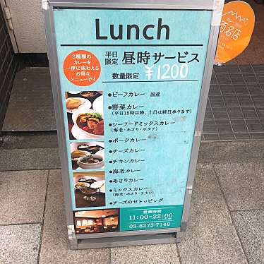 azu_logさんが投稿した神田神保町カレーのお店ガヴィアルの写真