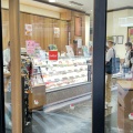 実際訪問したユーザーが直接撮影して投稿した南藤沢スイーツ銀座コージーコーナー 湘南藤沢オーパ店の写真