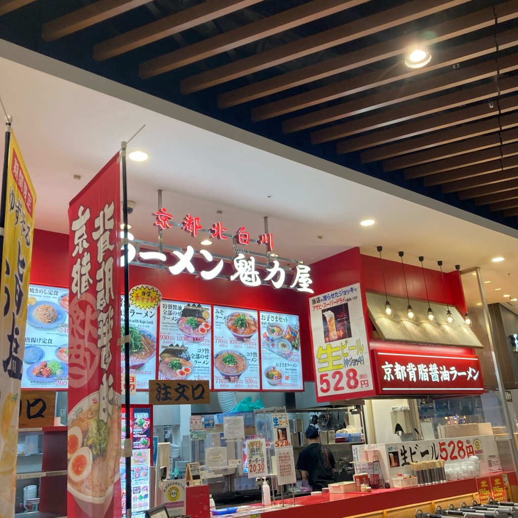 実際訪問したユーザーが直接撮影して投稿したりんくう町ラーメン専門店ラーメン魁力屋 イオンモール常滑店の写真