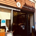 実際訪問したユーザーが直接撮影して投稿した経堂ベーグルtecona bagel Co. 経堂店の写真