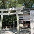 実際訪問したユーザーが直接撮影して投稿した西町神社秋葉社の写真