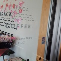 実際訪問したユーザーが直接撮影して投稿した二条大路南カフェイラカ コーヒーの写真