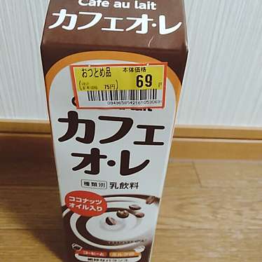 実際訪問したユーザーが直接撮影して投稿した呉羽町ドラッグストアクスリのアオキ 呉羽店の写真