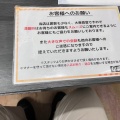 実際訪問したユーザーが直接撮影して投稿した桃谷韓国料理食道 山田商店の写真