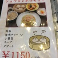 実際訪問したユーザーが直接撮影して投稿した柴崎町北京料理随園別館 グランデュオ立川店の写真