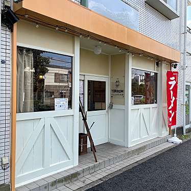 okaokaokaokaさんが投稿した駒岡ラーメン専門店のお店TORIKOM 〜とりとこんぶのらーめん屋〜/トリコム トリトコンブノラーメンヤの写真