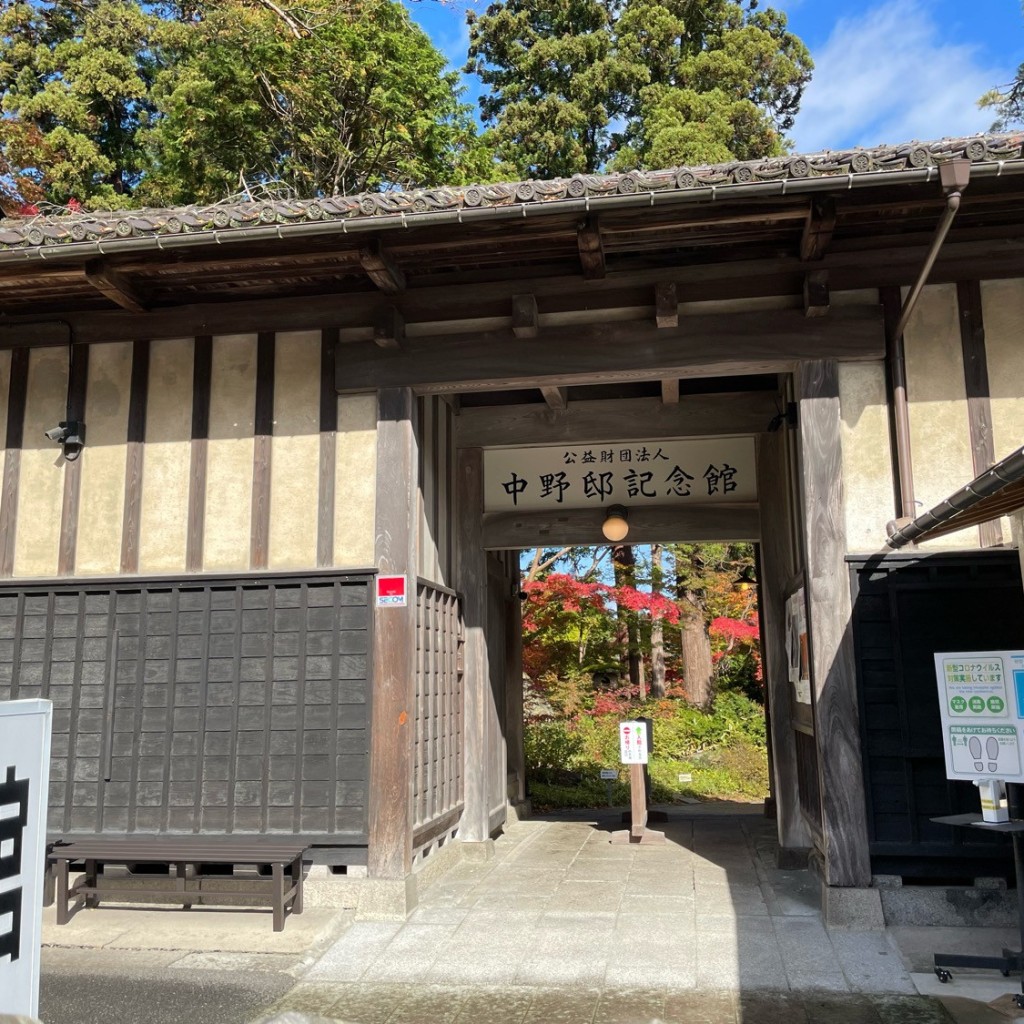 ぐれいしすさんが投稿した金津記念館 / 生家のお店中野邸記念館/ナカノテイキネンカンの写真