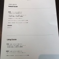 実際訪問したユーザーが直接撮影して投稿した名駅西洋料理The Living Room with SKYBAR 三井ガーデンホテル名古屋の写真