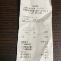 ワッフルコーン - 実際訪問したユーザーが直接撮影して投稿した富士見町石井その他飲食店世界の名犬牧場 ドッグカフェの写真のメニュー情報
