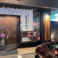 実際訪問したユーザーが直接撮影して投稿した新港ラーメン専門店麺場 田所商店  千葉美浜店の写真