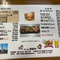 実際訪問したユーザーが直接撮影して投稿した三川ラーメン / つけ麺中村やの写真