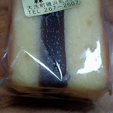 実際訪問したユーザーが直接撮影して投稿した磯浜町和菓子森屋菓子店の写真