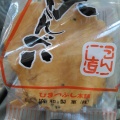 実際訪問したユーザーが直接撮影して投稿した糸井せんべい / えびせん協和製菓の写真