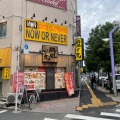 実際訪問したユーザーが直接撮影して投稿した高円寺南ラーメン専門店風風ラーメン 高円寺南口店の写真