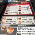 実際訪問したユーザーが直接撮影して投稿した扇カフェナチュラル カフェ ブリッコ LECT店の写真