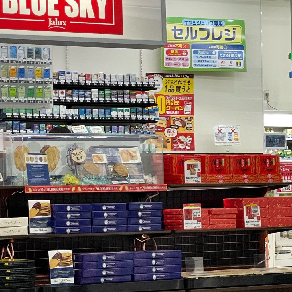 実際訪問したユーザーが直接撮影して投稿した羽田空港コンビニエンスストアファミリーマート JAL PLAZA羽田空港到着店の写真
