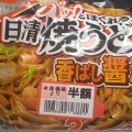 実際訪問したユーザーが直接撮影して投稿したおおたかの森東スーパーマルエツ 流山おおたかの森店の写真