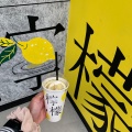 レモネードソーダ - 実際訪問したユーザーが直接撮影して投稿した土堂ジュースバー檸檬とスパイス 尾道本店の写真のメニュー情報