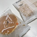 実際訪問したユーザーが直接撮影して投稿した麹町和菓子鼓月 東京本店の写真