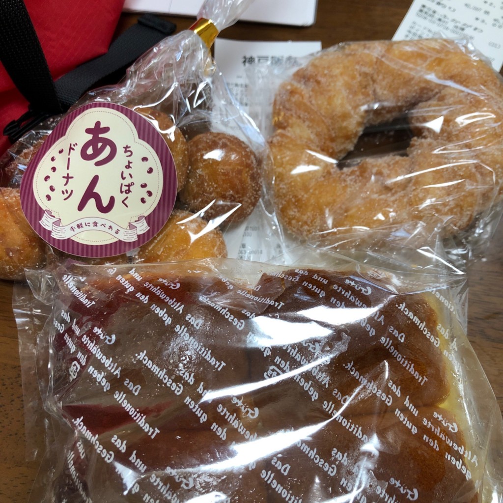 ユーザーが投稿したたっぷり卵のちぎりパンの写真 - 実際訪問したユーザーが直接撮影して投稿した三宮町ベーカリー神戸グーテ 本店の写真