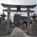 実際訪問したユーザーが直接撮影して投稿した南呉服町神社豊国神社の写真