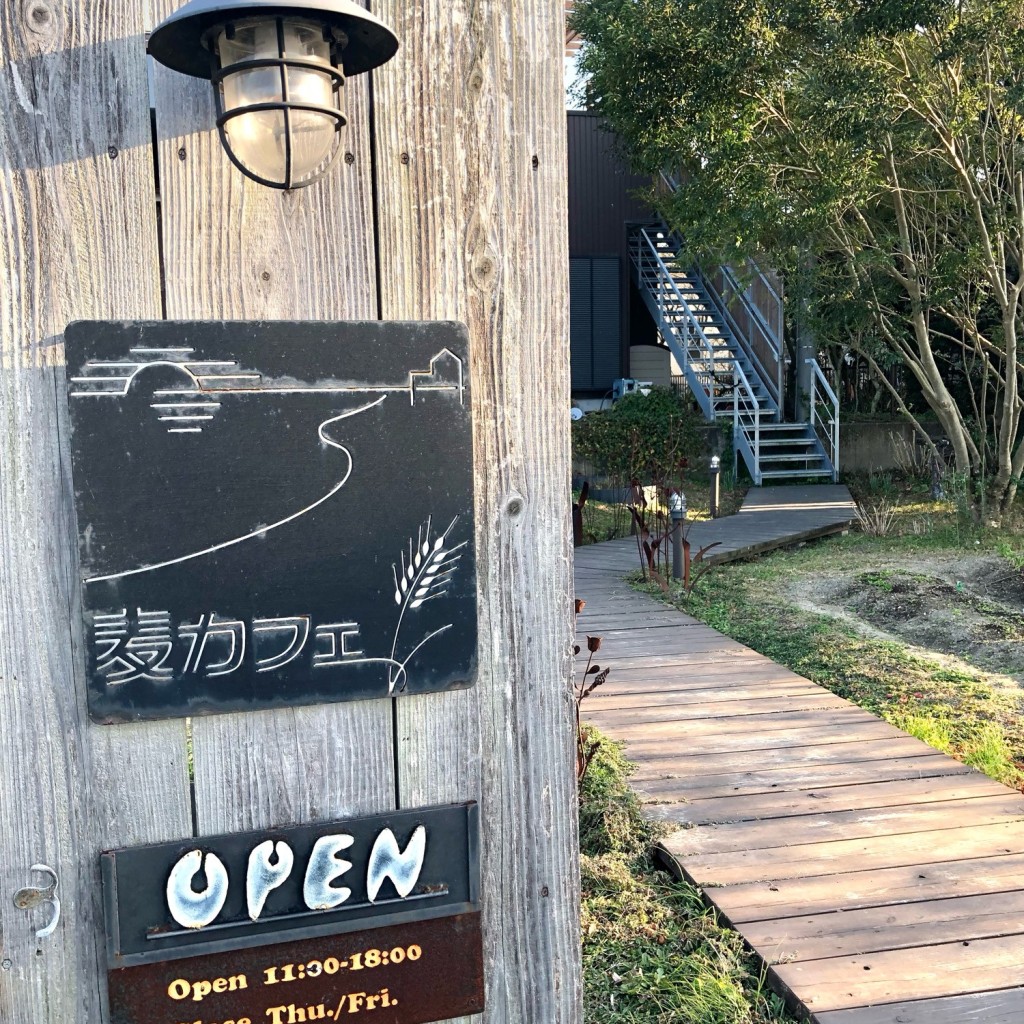 実際訪問したユーザーが直接撮影して投稿した雄踏町山崎カフェ麦カフェの写真
