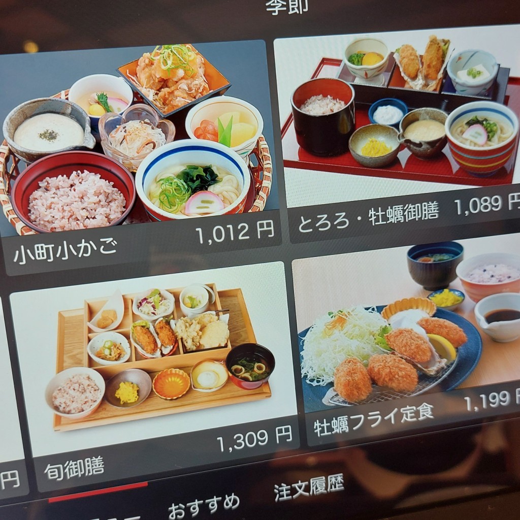 実際訪問したユーザーが直接撮影して投稿した萱原中華料理かんざし茶屋 イオンモール綾川店の写真