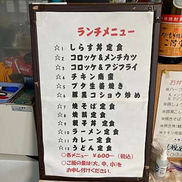 lunch_DEKAさんが投稿した西広居酒屋のお店うちごはん 仁/ウチゴハン ジンの写真