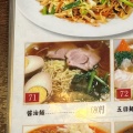 実際訪問したユーザーが直接撮影して投稿した入江ラーメン / つけ麺大口餃子房の写真