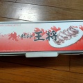 実際訪問したユーザーが直接撮影して投稿した三橋餃子餃子の王将 大宮三橋店の写真