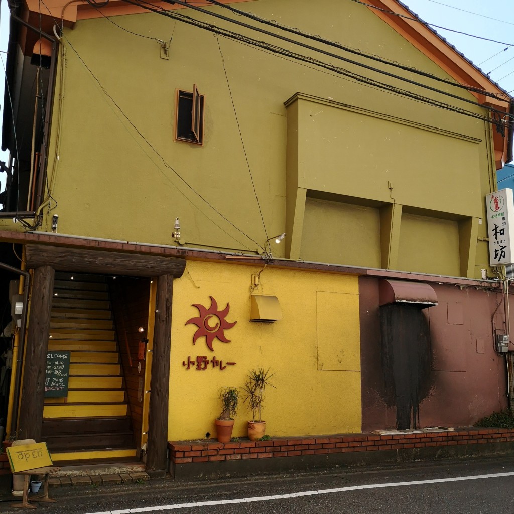 実際訪問したユーザーが直接撮影して投稿した船倉町カレー小野カレーの写真