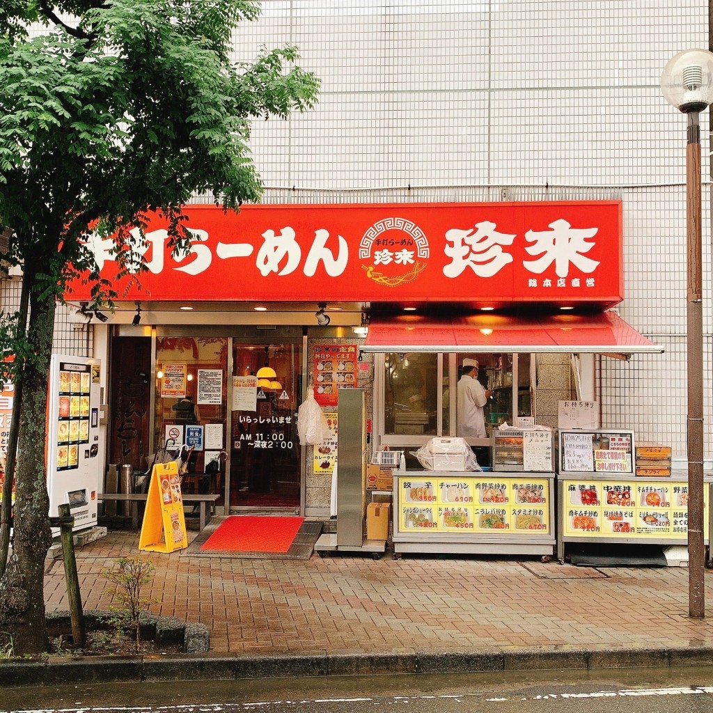 実際訪問したユーザーが直接撮影して投稿した高砂ラーメン / つけ麺珍來 草加駅前店の写真