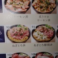 実際訪問したユーザーが直接撮影して投稿した奥町丼もの魚丼 一宮店の写真