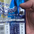 実際訪問したユーザーが直接撮影して投稿した豊玉北スーパーまいばすけっと 練馬駅南店の写真