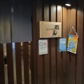実際訪問したユーザーが直接撮影して投稿した駅前町魚介 / 海鮮料理海鮮居酒屋 れんの写真