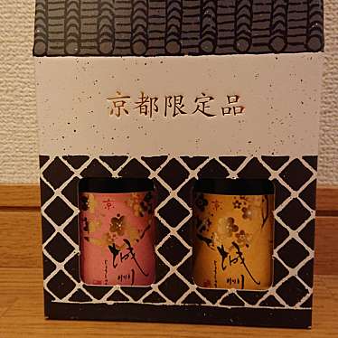 実際訪問したユーザーが直接撮影して投稿した下本能寺前町その他飲食店京の酒処 1038の写真