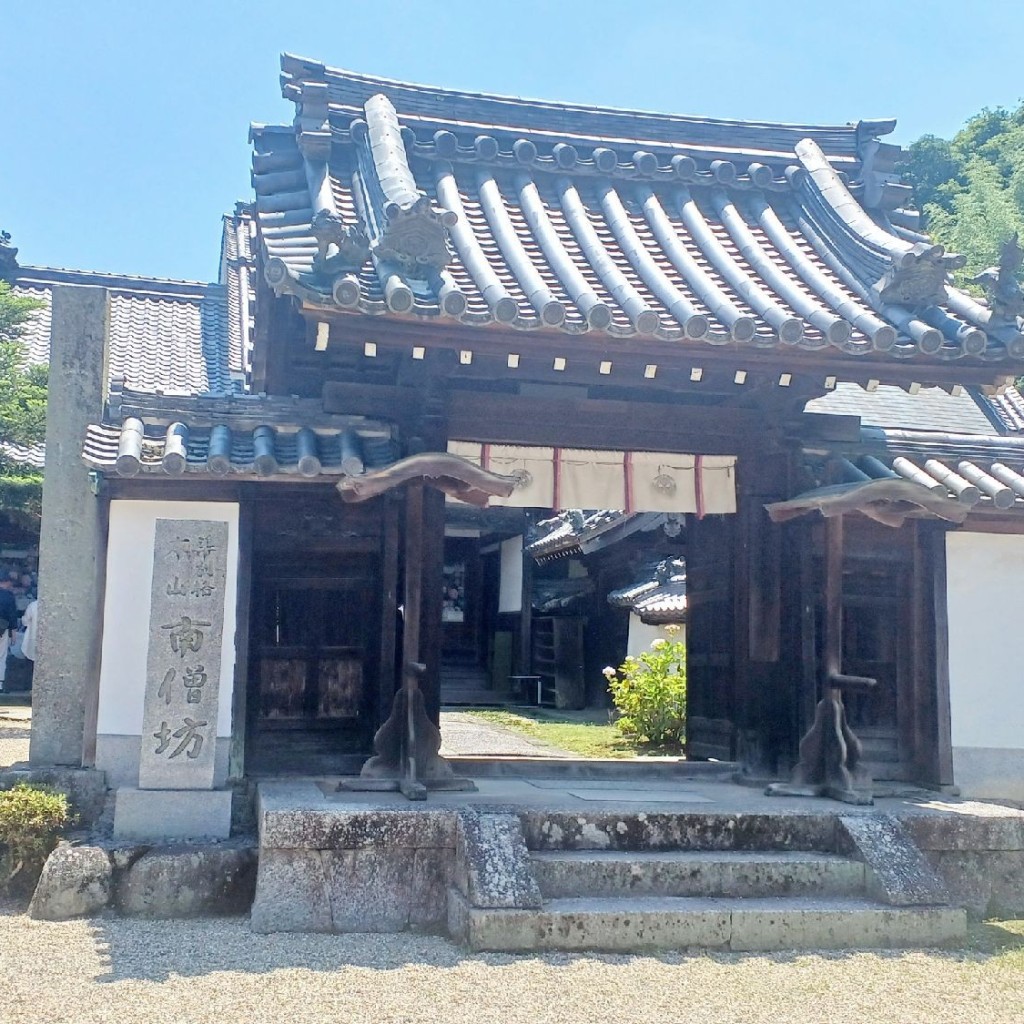 実際訪問したユーザーが直接撮影して投稿した矢田町寺矢田寺 南僧坊の写真