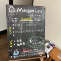 実際訪問したユーザーが直接撮影して投稿した平井カフェsoco cafe Meigen anの写真