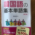 実際訪問したユーザーが直接撮影して投稿した原町田書店 / 古本屋ブックファースト ルミネ町田店の写真