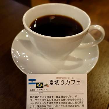 実際訪問したユーザーが直接撮影して投稿した博多駅前コーヒー専門店カフェミエルの写真