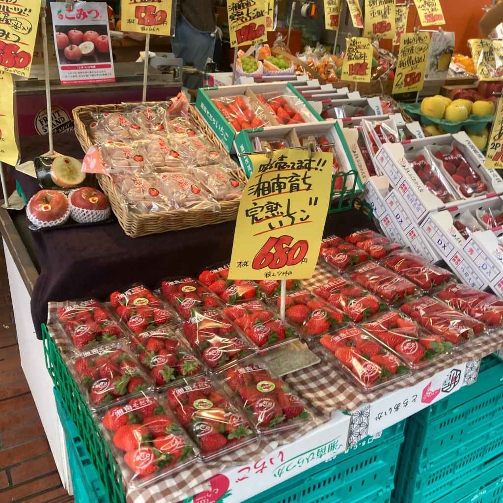 実際訪問したユーザーが直接撮影して投稿した宮松町青果店八百屋コウタの写真