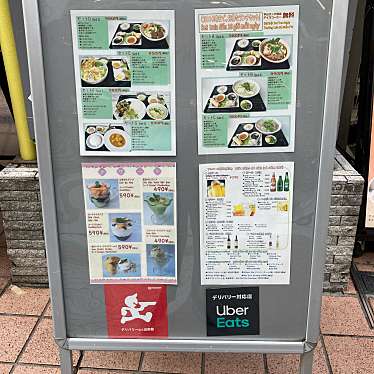 実際訪問したユーザーが直接撮影して投稿した旭町ベトナム料理ビーベトの写真